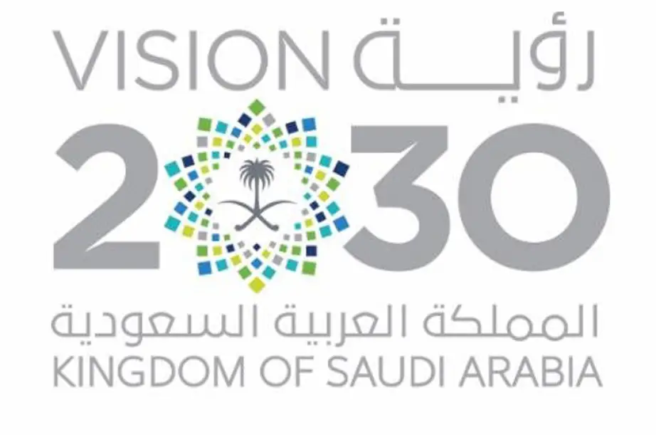 Le BCG lance une pépinière de talents pour l'Arabie Saoudite